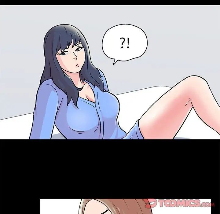 《走不出的房间》漫画 第34話