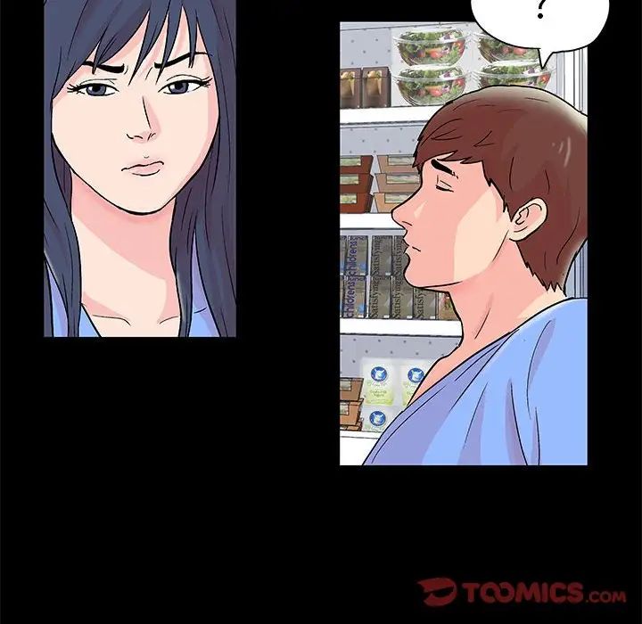 《走不出的房间》漫画 第34話