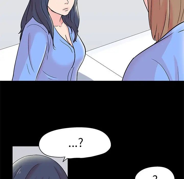 《走不出的房间》漫画 第34話