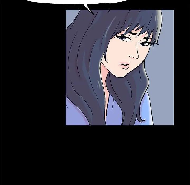 《走不出的房间》漫画 第34話
