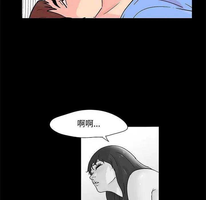 《走不出的房间》漫画 第34話