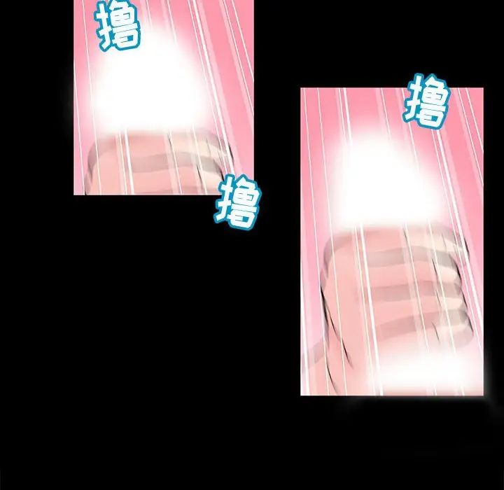 《走不出的房间》漫画 第34話