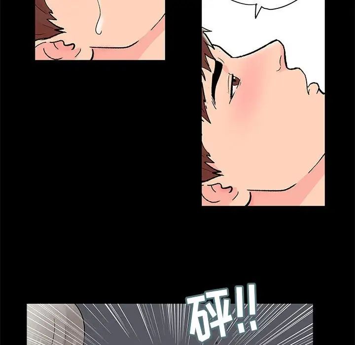 《走不出的房间》漫画 第35話