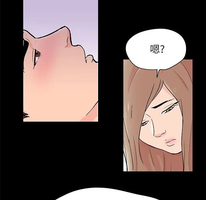 《走不出的房间》漫画 第35話