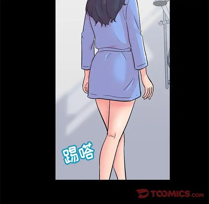 《走不出的房间》漫画 第35話