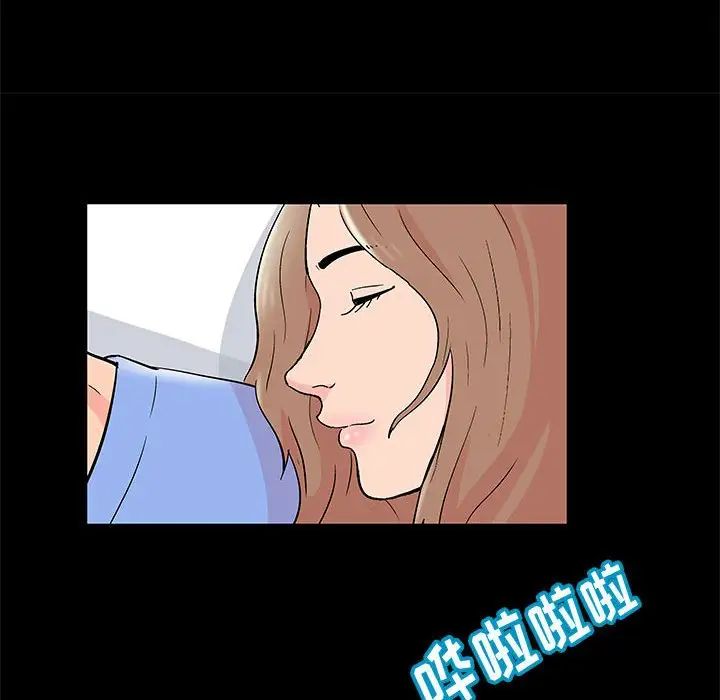 《走不出的房间》漫画 第35話