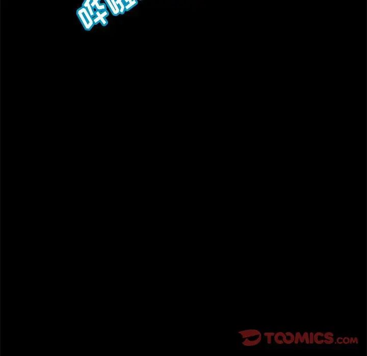 《走不出的房间》漫画 第35話