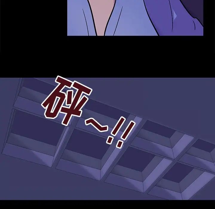 《走不出的房间》漫画 第37話