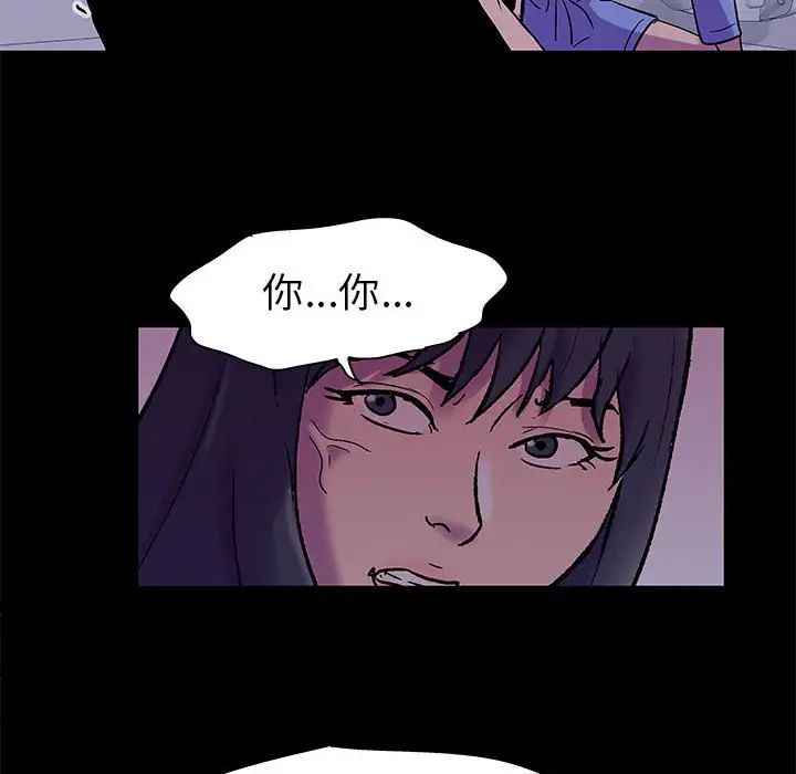《走不出的房间》漫画 第37話