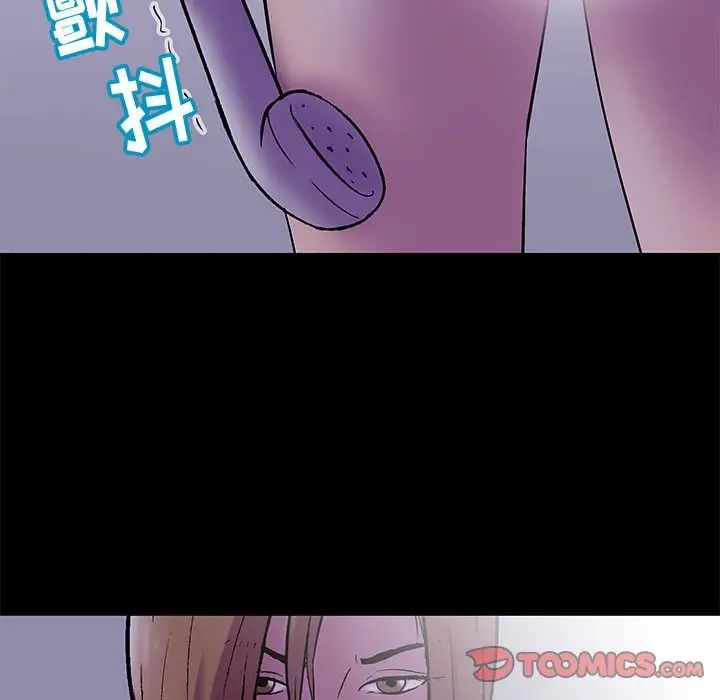 《走不出的房间》漫画 第37話