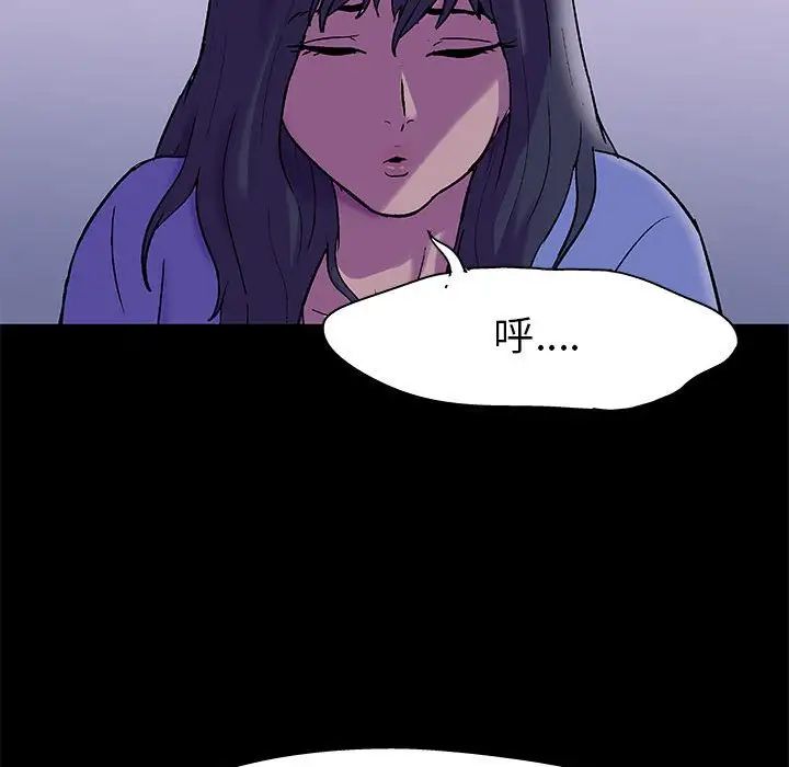 《走不出的房间》漫画 第37話