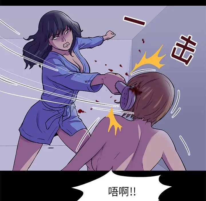 《走不出的房间》漫画 第38話