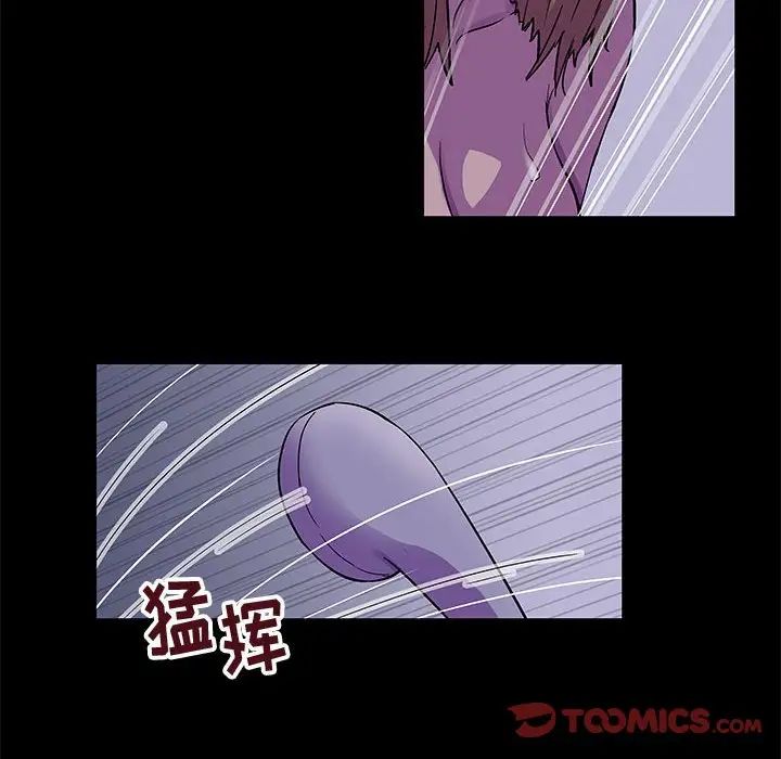 《走不出的房间》漫画 第38話
