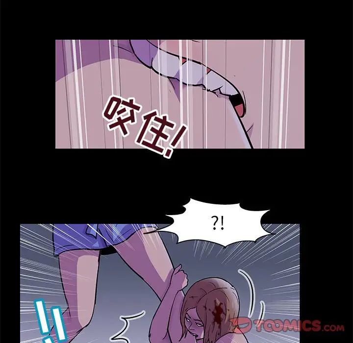 《走不出的房间》漫画 第38話