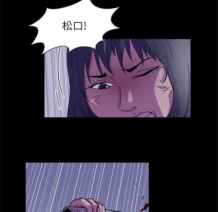 《走不出的房间》漫画 第38話