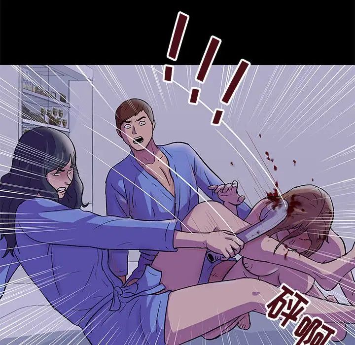 《走不出的房间》漫画 第38話