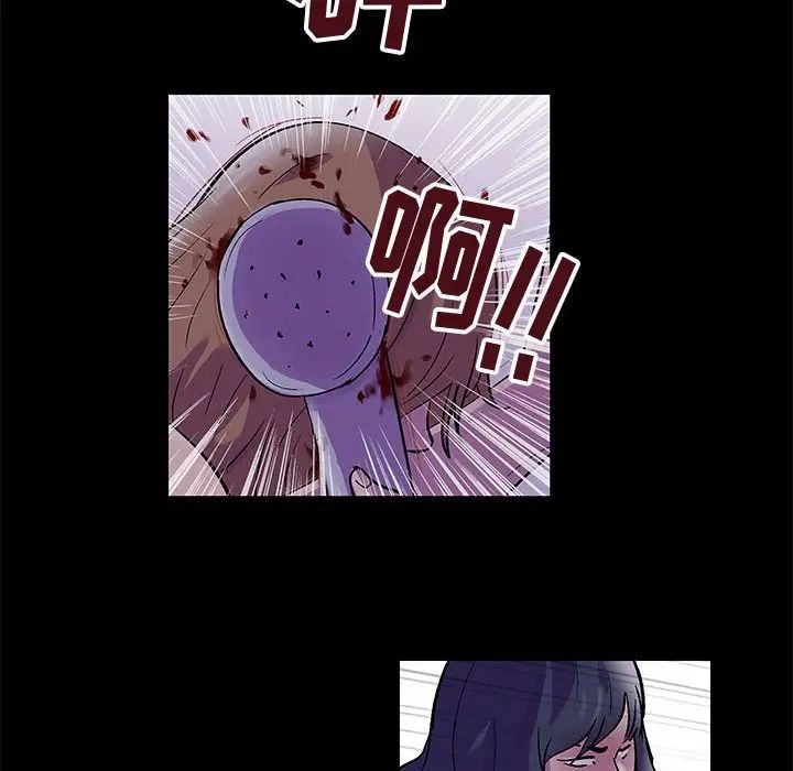 《走不出的房间》漫画 第38話
