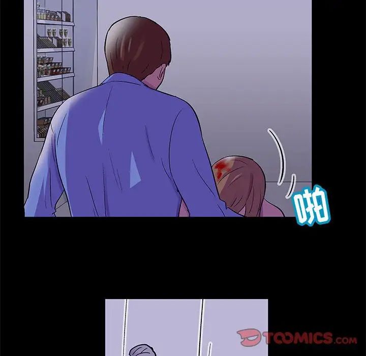 《走不出的房间》漫画 第38話