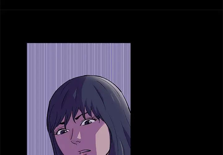 《走不出的房间》漫画 第39話