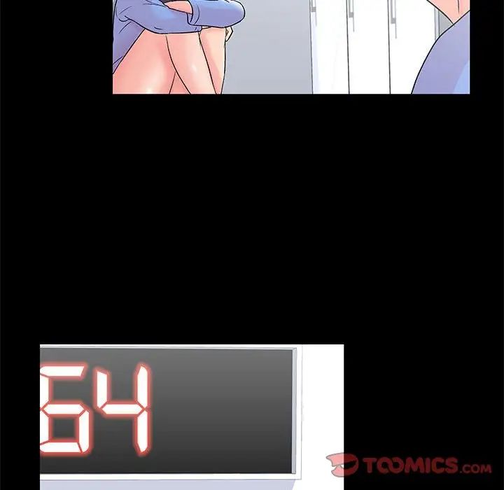 《走不出的房间》漫画 第39話