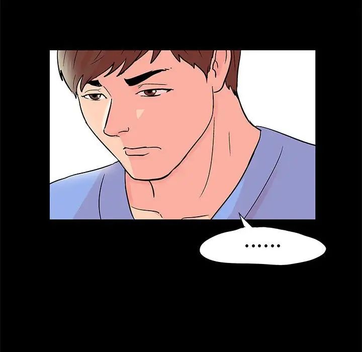 《走不出的房间》漫画 第39話