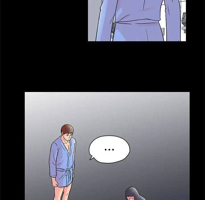 《走不出的房间》漫画 第39話