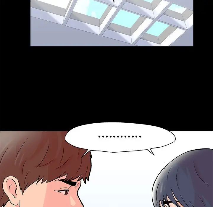 《走不出的房间》漫画 第39話