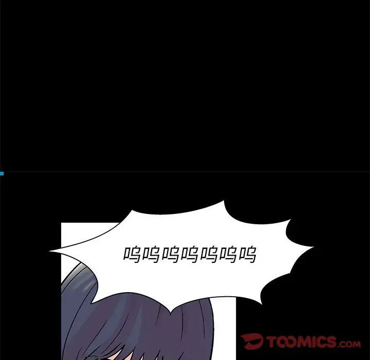 《走不出的房间》漫画 第39話