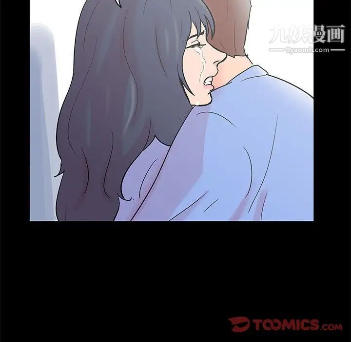 《走不出的房间》漫画 第40話