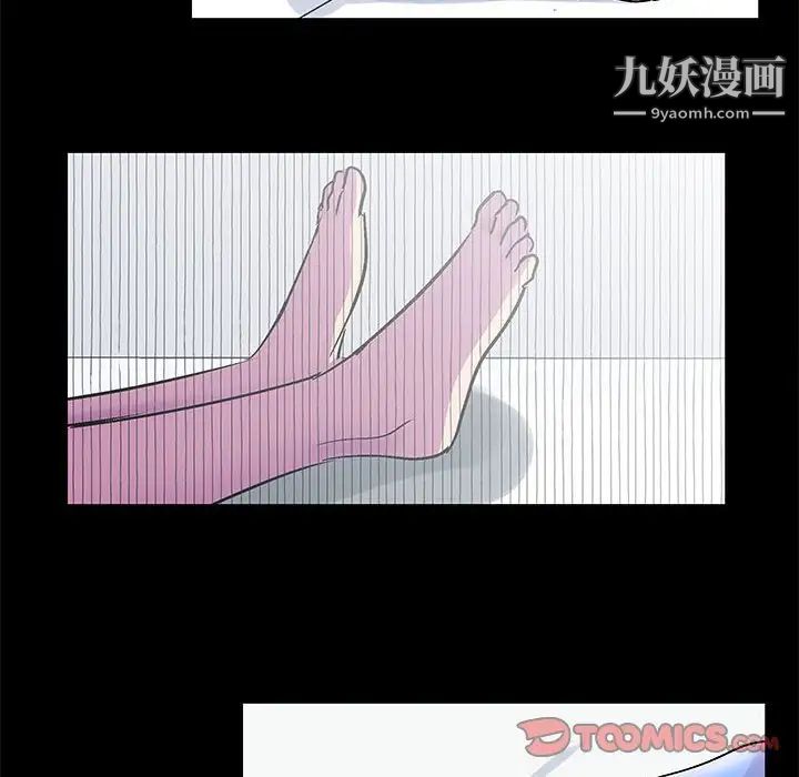 《走不出的房间》漫画 第40話