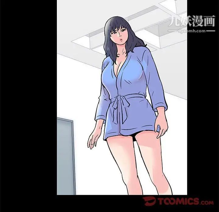 《走不出的房间》漫画 第40話