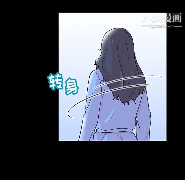 《走不出的房间》漫画 第40話
