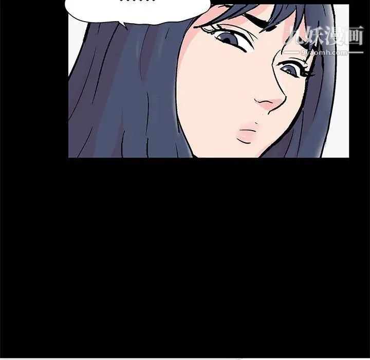 《走不出的房间》漫画 第40話