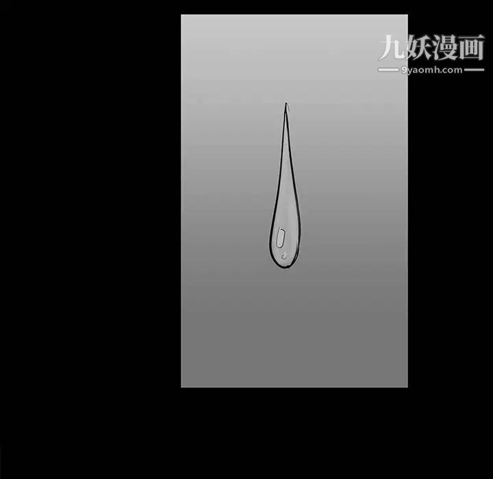 《走不出的房间》漫画 第40話