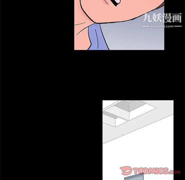 《走不出的房间》漫画 第40話