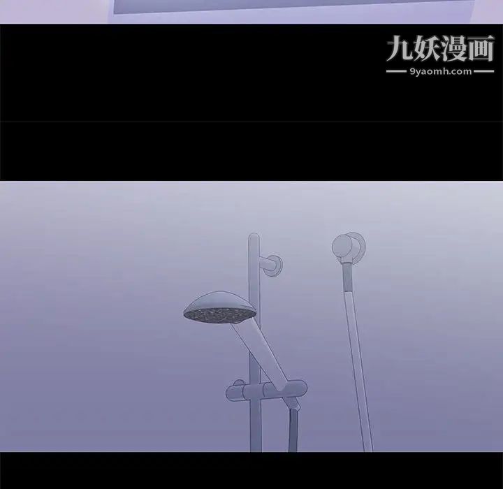 《走不出的房间》漫画 第42話