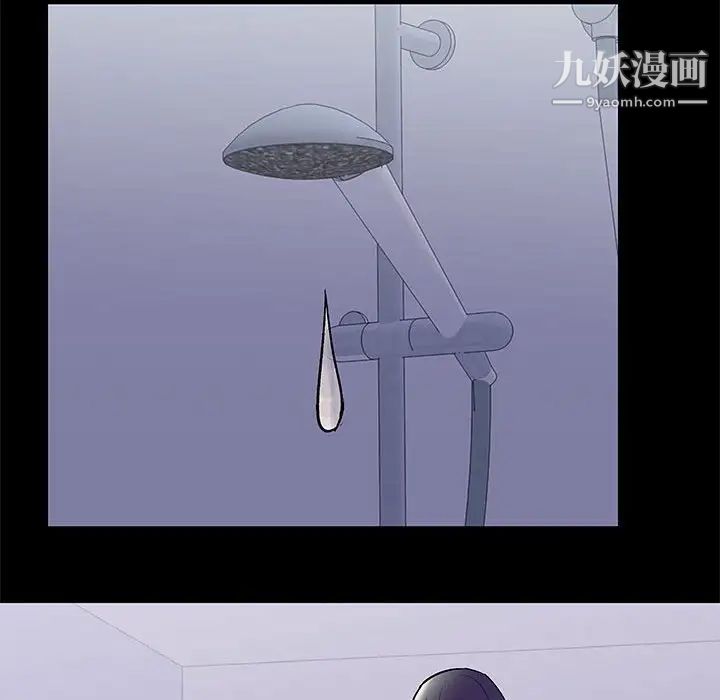 《走不出的房间》漫画 第42話