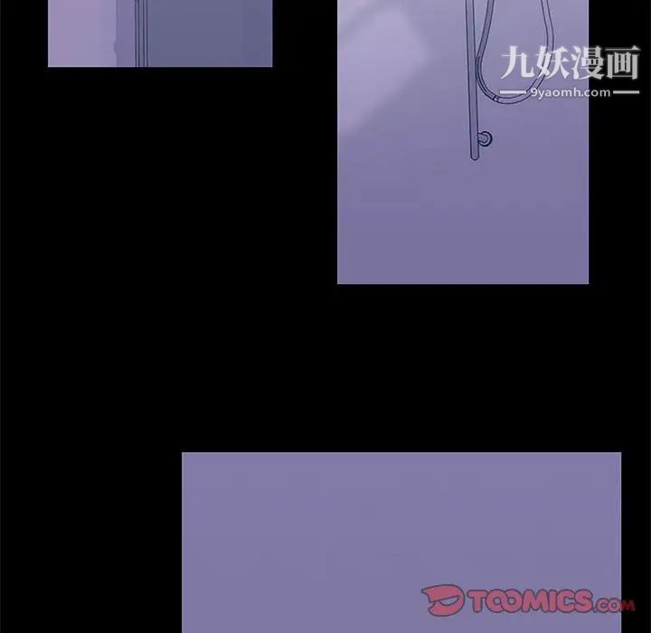 《走不出的房间》漫画 第42話