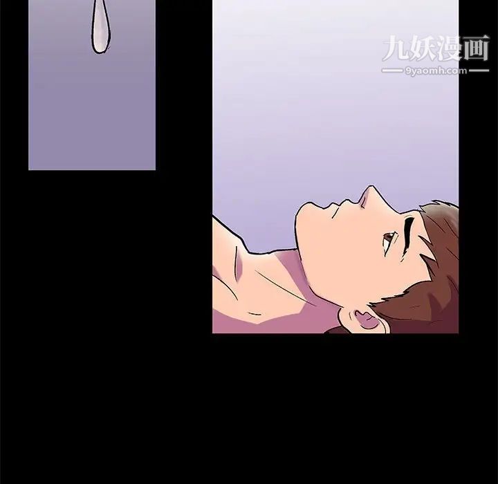 《走不出的房间》漫画 第42話