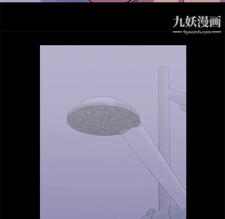 《走不出的房间》漫画 第43話