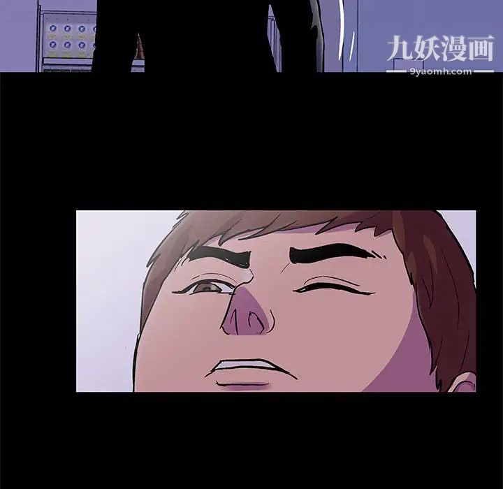 《走不出的房间》漫画 第43話