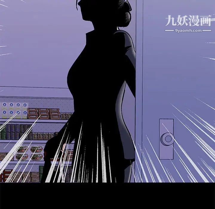 《走不出的房间》漫画 第43話
