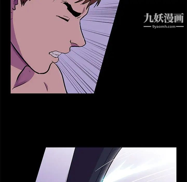 《走不出的房间》漫画 第43話