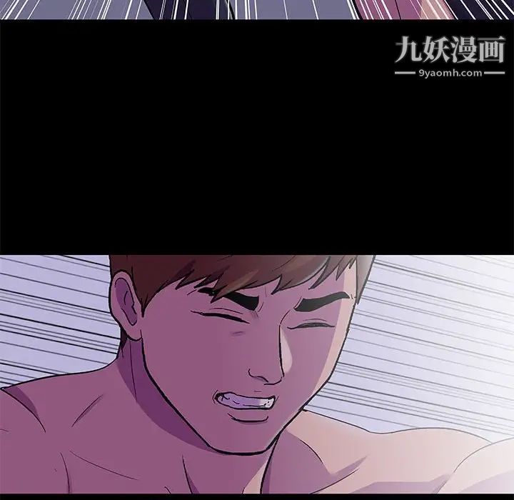 《走不出的房间》漫画 第43話