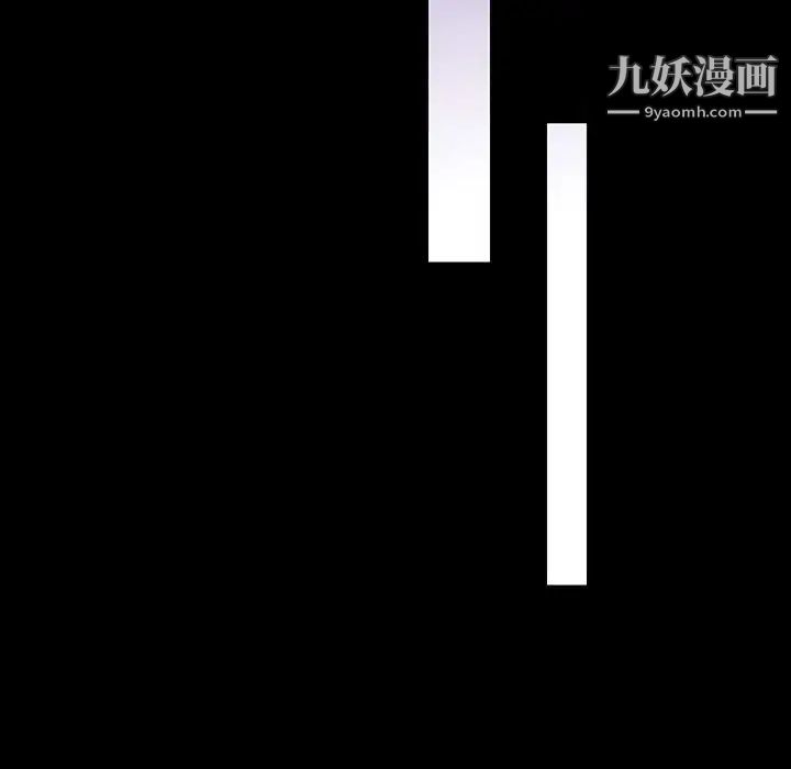《走不出的房间》漫画 第44話
