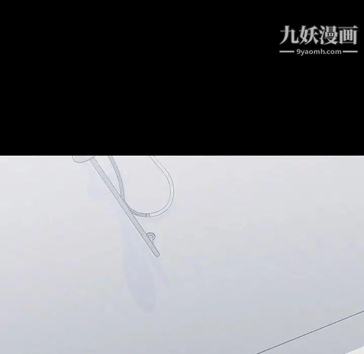 《走不出的房间》漫画 第44話