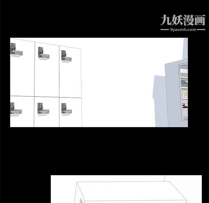 《走不出的房间》漫画 第45話