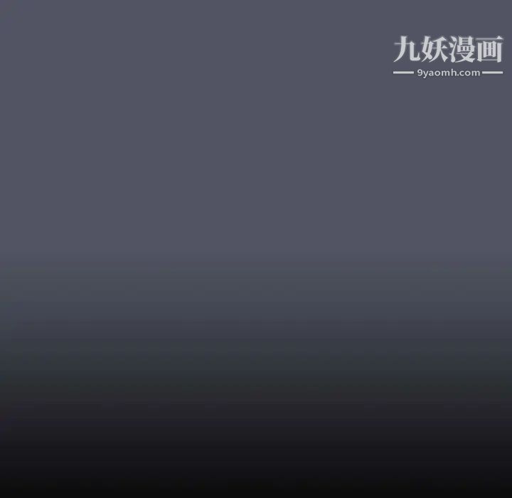 《走不出的房间》漫画 第45話