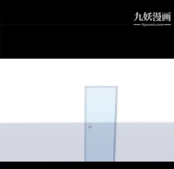 《走不出的房间》漫画 第46話