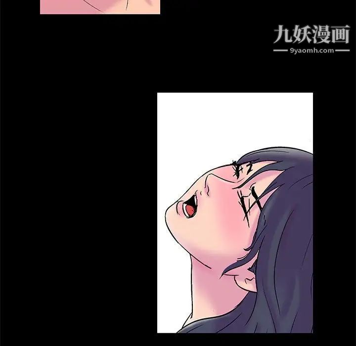 《走不出的房间》漫画 第46話